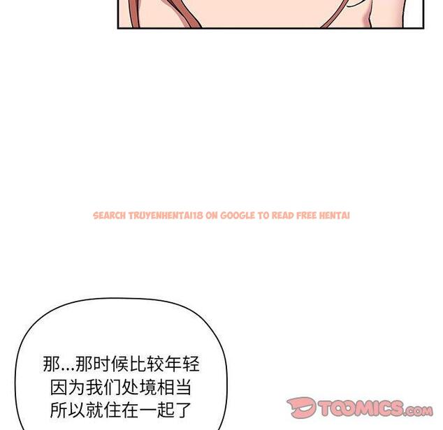 查看漫画欢迎进入梦幻直播间 - 第23话 - sayhentaiz.net中的584928图片