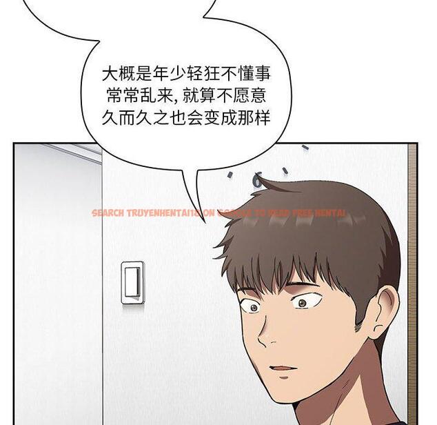 查看漫画欢迎进入梦幻直播间 - 第23话 - sayhentaiz.net中的584929图片