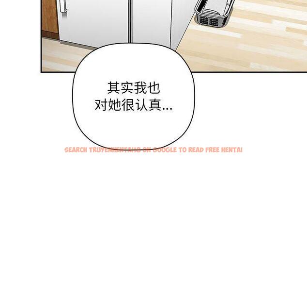 查看漫画欢迎进入梦幻直播间 - 第23话 - sayhentaiz.net中的584932图片