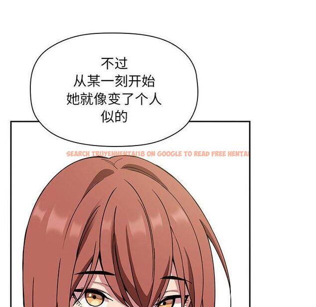 查看漫画欢迎进入梦幻直播间 - 第23话 - sayhentaiz.net中的584933图片