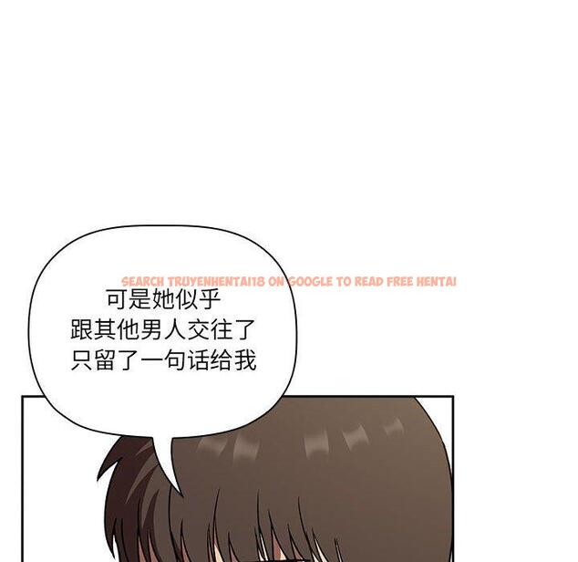 查看漫画欢迎进入梦幻直播间 - 第23话 - sayhentaiz.net中的584937图片