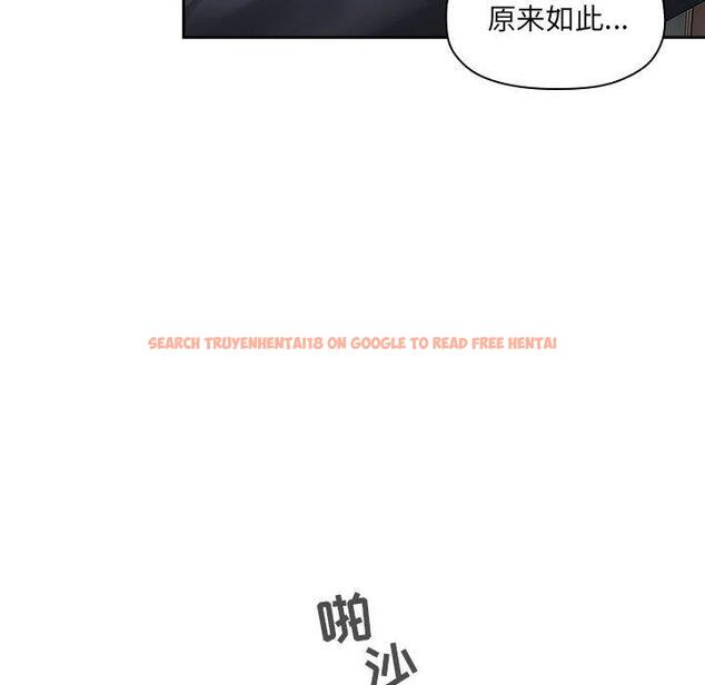 查看漫画欢迎进入梦幻直播间 - 第23话 - sayhentaiz.net中的584941图片