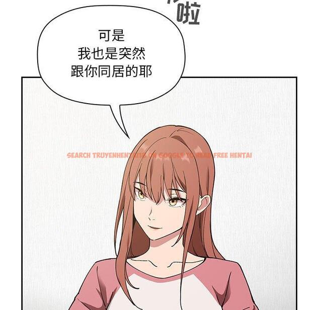 查看漫画欢迎进入梦幻直播间 - 第23话 - sayhentaiz.net中的584942图片