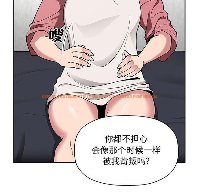 查看漫画欢迎进入梦幻直播间 - 第23话 - sayhentaiz.net中的584943图片