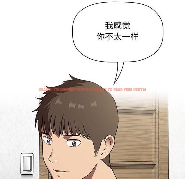 查看漫画欢迎进入梦幻直播间 - 第23话 - sayhentaiz.net中的584947图片