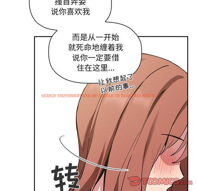 查看漫画欢迎进入梦幻直播间 - 第23话 - sayhentaiz.net中的584952图片