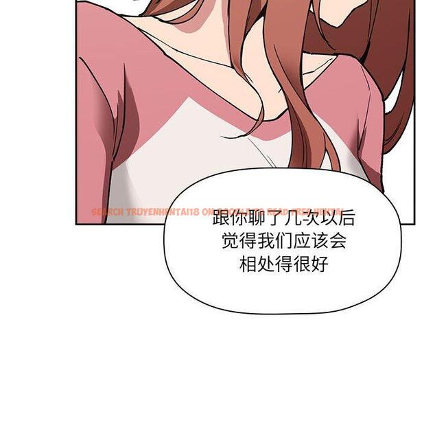 查看漫画欢迎进入梦幻直播间 - 第23话 - sayhentaiz.net中的584953图片