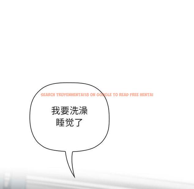 查看漫画欢迎进入梦幻直播间 - 第23话 - sayhentaiz.net中的584956图片