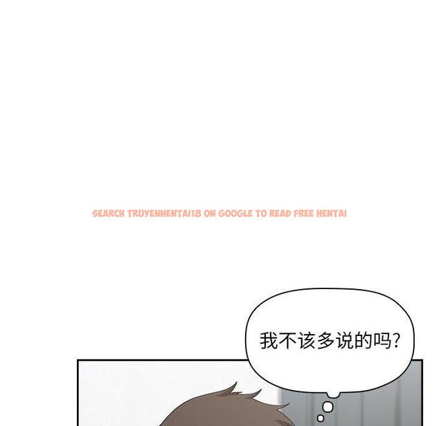查看漫画欢迎进入梦幻直播间 - 第23话 - sayhentaiz.net中的584963图片