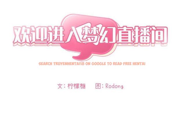 查看漫画欢迎进入梦幻直播间 - 第24话 - sayhentaiz.net中的584966图片