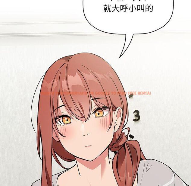 查看漫画欢迎进入梦幻直播间 - 第24话 - sayhentaiz.net中的584979图片