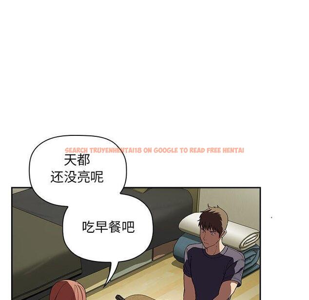 查看漫画欢迎进入梦幻直播间 - 第24话 - sayhentaiz.net中的584982图片