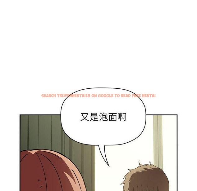 查看漫画欢迎进入梦幻直播间 - 第24话 - sayhentaiz.net中的584986图片