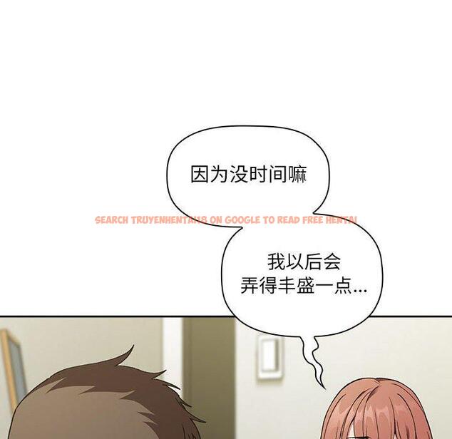 查看漫画欢迎进入梦幻直播间 - 第24话 - sayhentaiz.net中的584988图片
