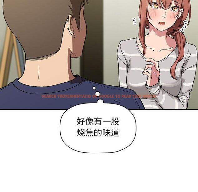 查看漫画欢迎进入梦幻直播间 - 第24话 - sayhentaiz.net中的584989图片
