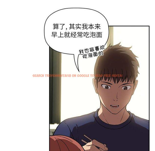 查看漫画欢迎进入梦幻直播间 - 第24话 - sayhentaiz.net中的584992图片