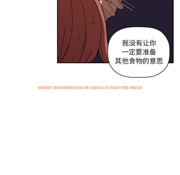 查看漫画欢迎进入梦幻直播间 - 第24话 - sayhentaiz.net中的584993图片