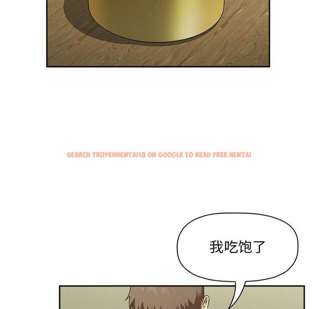 查看漫画欢迎进入梦幻直播间 - 第24话 - sayhentaiz.net中的585000图片