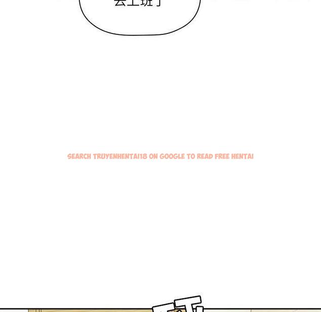 查看漫画欢迎进入梦幻直播间 - 第24话 - sayhentaiz.net中的585002图片