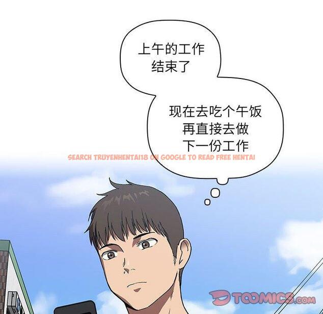 查看漫画欢迎进入梦幻直播间 - 第24话 - sayhentaiz.net中的585012图片
