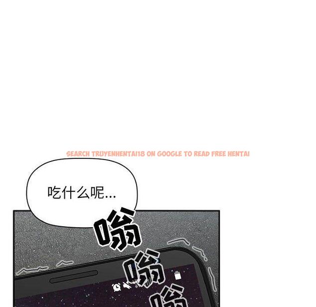 查看漫画欢迎进入梦幻直播间 - 第24话 - sayhentaiz.net中的585014图片