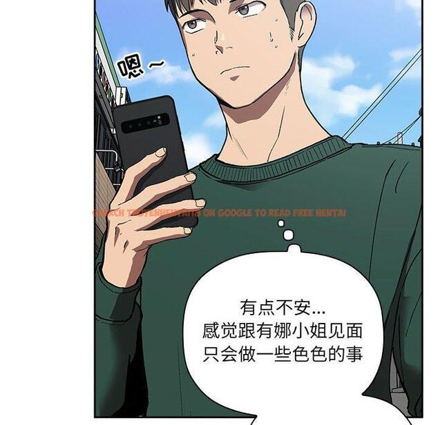 查看漫画欢迎进入梦幻直播间 - 第24话 - sayhentaiz.net中的585018图片