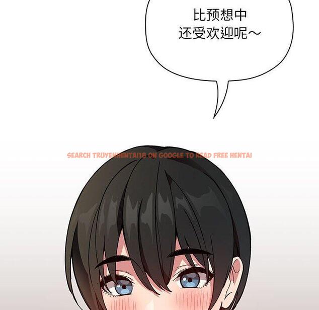 查看漫画欢迎进入梦幻直播间 - 第24话 - sayhentaiz.net中的585028图片
