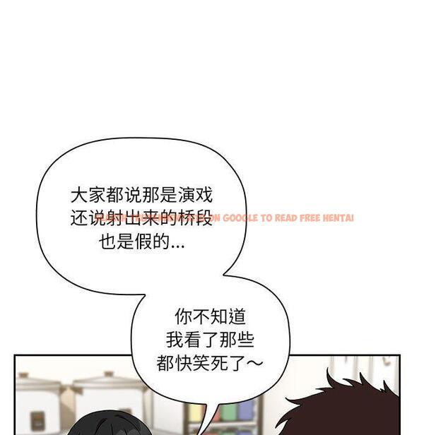查看漫画欢迎进入梦幻直播间 - 第24话 - sayhentaiz.net中的585031图片