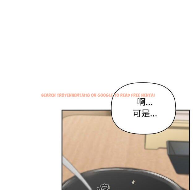 查看漫画欢迎进入梦幻直播间 - 第24话 - sayhentaiz.net中的585033图片