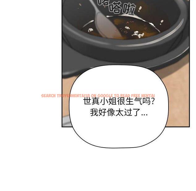 查看漫画欢迎进入梦幻直播间 - 第24话 - sayhentaiz.net中的585034图片