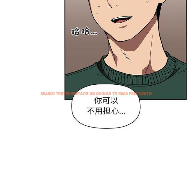 查看漫画欢迎进入梦幻直播间 - 第24话 - sayhentaiz.net中的585038图片