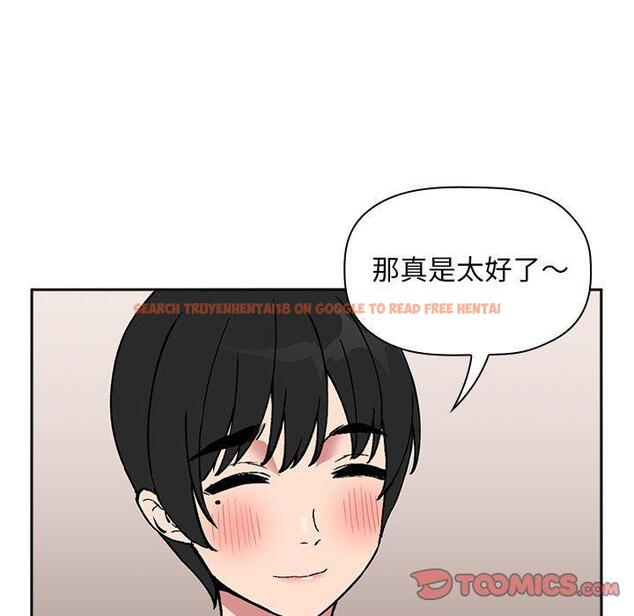 查看漫画欢迎进入梦幻直播间 - 第24话 - sayhentaiz.net中的585039图片