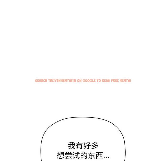 查看漫画欢迎进入梦幻直播间 - 第24话 - sayhentaiz.net中的585044图片