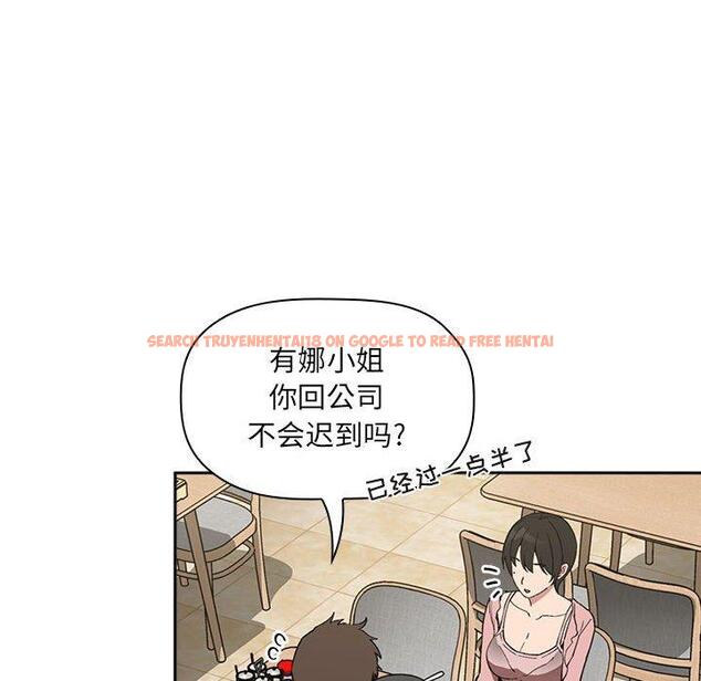 查看漫画欢迎进入梦幻直播间 - 第24话 - sayhentaiz.net中的585050图片