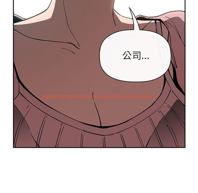 查看漫画欢迎进入梦幻直播间 - 第24话 - sayhentaiz.net中的585053图片