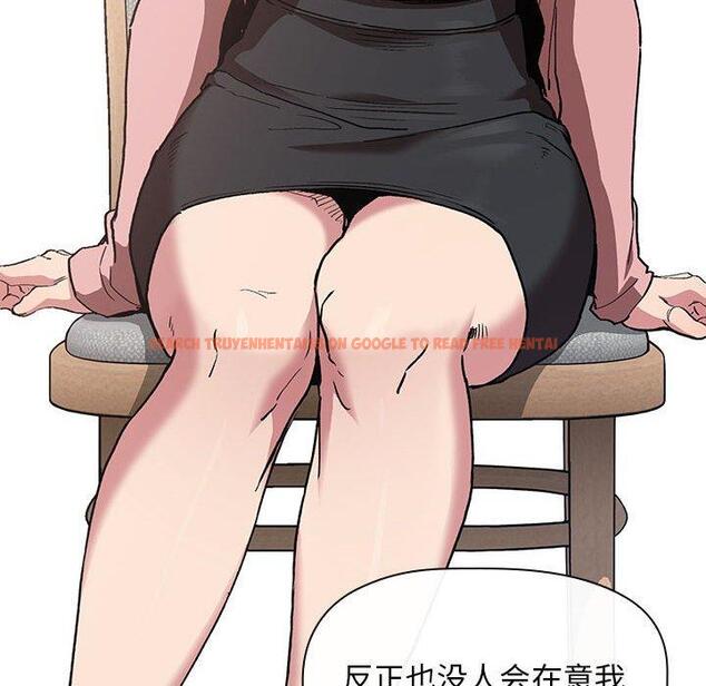 查看漫画欢迎进入梦幻直播间 - 第24话 - sayhentaiz.net中的585056图片