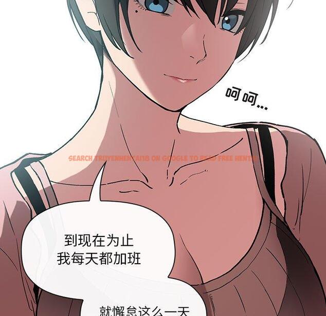 查看漫画欢迎进入梦幻直播间 - 第24话 - sayhentaiz.net中的585059图片