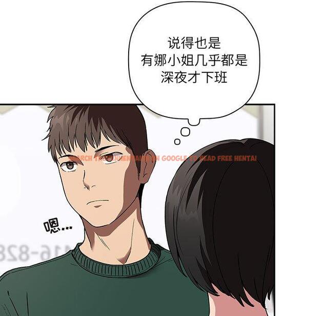 查看漫画欢迎进入梦幻直播间 - 第24话 - sayhentaiz.net中的585061图片