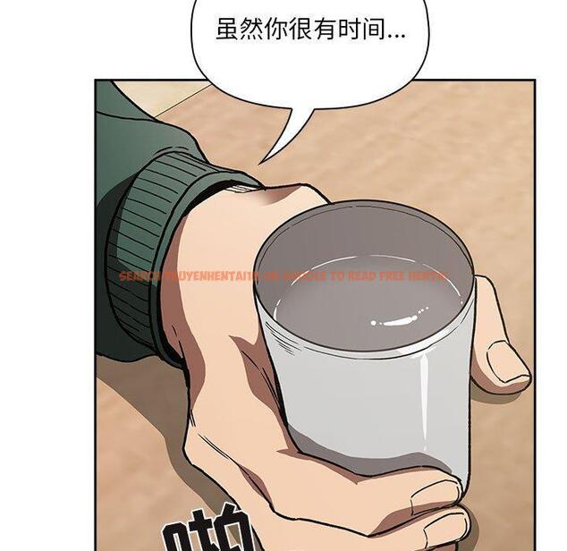查看漫画欢迎进入梦幻直播间 - 第24话 - sayhentaiz.net中的585063图片