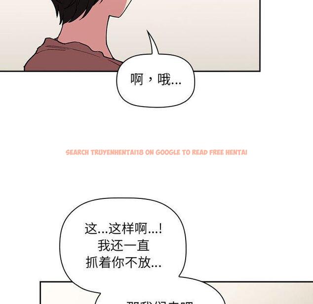 查看漫画欢迎进入梦幻直播间 - 第24话 - sayhentaiz.net中的585068图片
