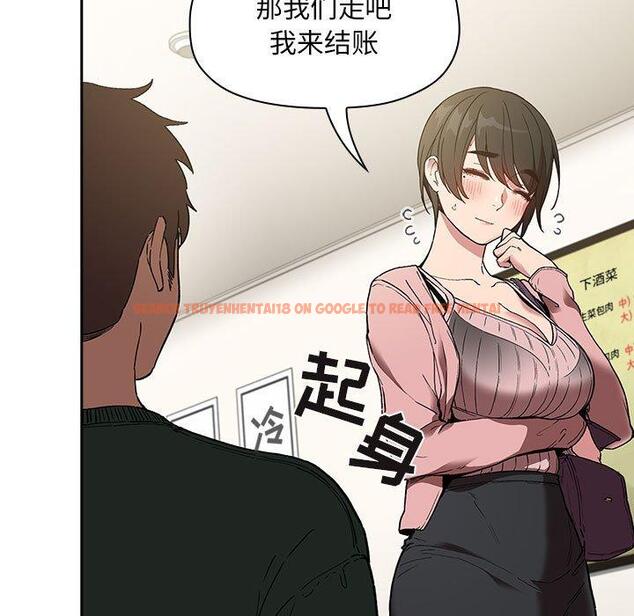 查看漫画欢迎进入梦幻直播间 - 第24话 - sayhentaiz.net中的585069图片