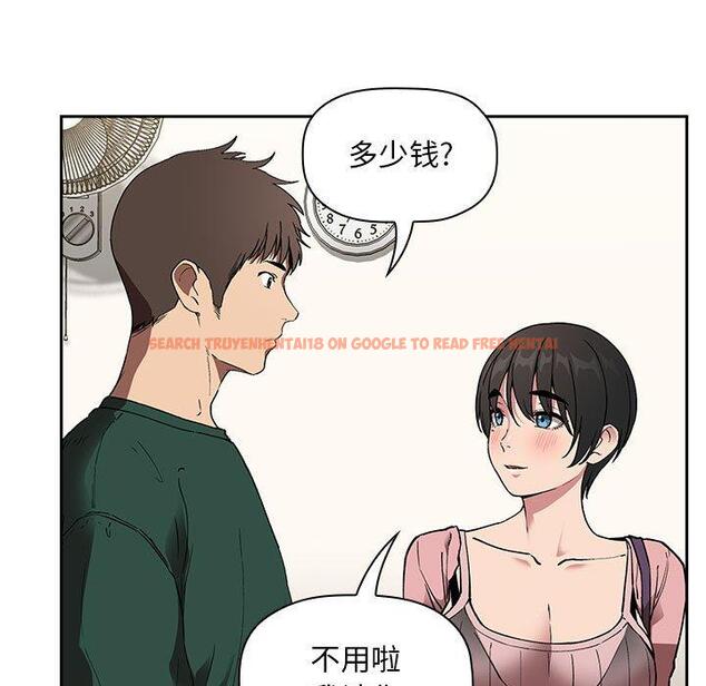 查看漫画欢迎进入梦幻直播间 - 第24话 - sayhentaiz.net中的585073图片