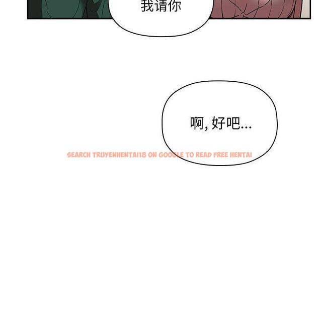 查看漫画欢迎进入梦幻直播间 - 第24话 - sayhentaiz.net中的585074图片