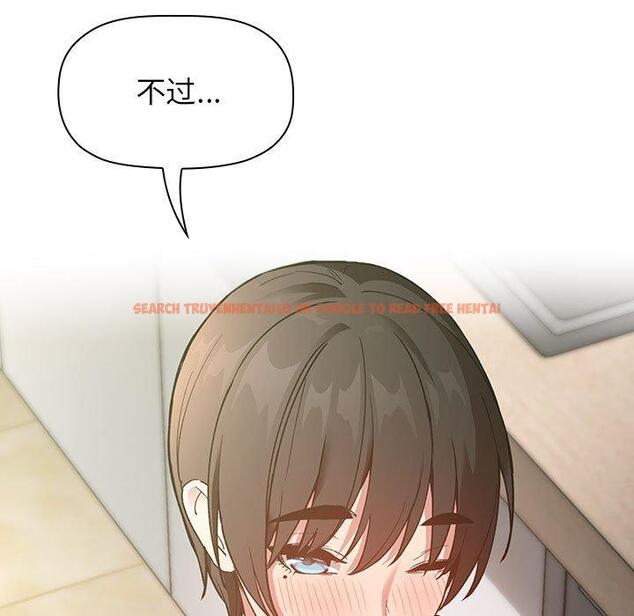 查看漫画欢迎进入梦幻直播间 - 第24话 - sayhentaiz.net中的585077图片