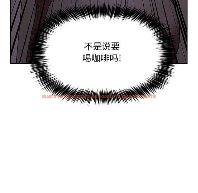 查看漫画欢迎进入梦幻直播间 - 第24话 - sayhentaiz.net中的585086图片