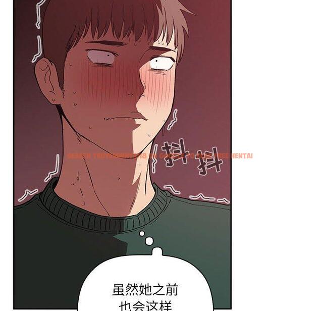 查看漫画欢迎进入梦幻直播间 - 第24话 - sayhentaiz.net中的585094图片