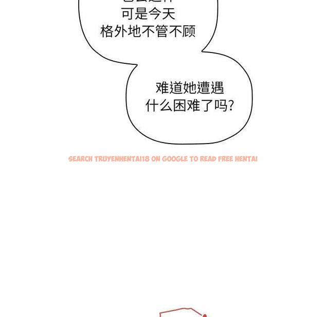 查看漫画欢迎进入梦幻直播间 - 第24话 - sayhentaiz.net中的585095图片