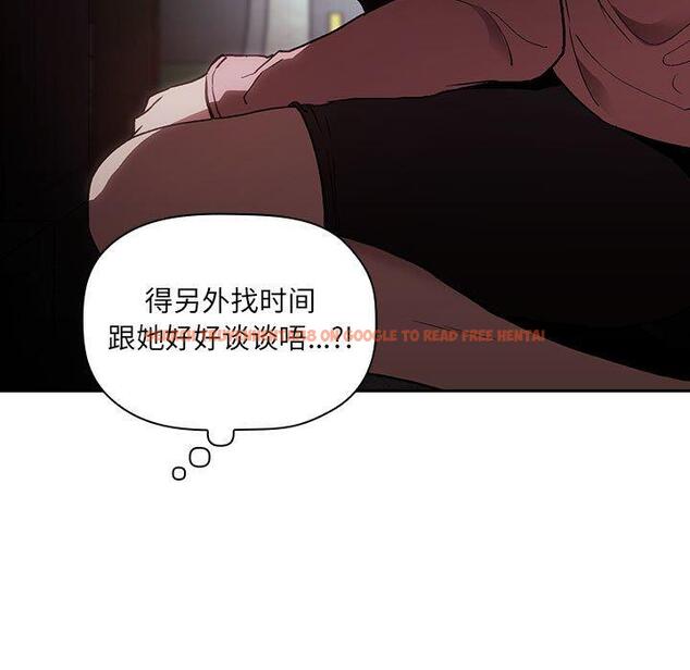 查看漫画欢迎进入梦幻直播间 - 第24话 - sayhentaiz.net中的585097图片