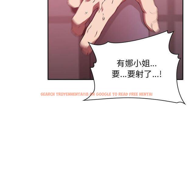查看漫画欢迎进入梦幻直播间 - 第24话 - sayhentaiz.net中的585099图片