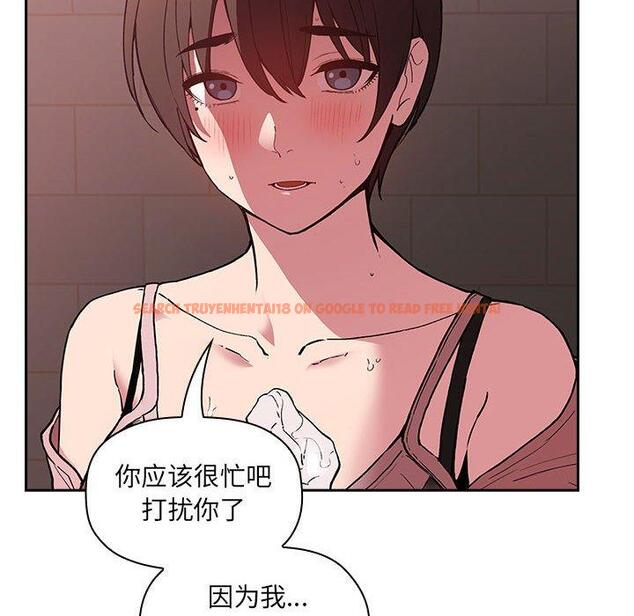 查看漫画欢迎进入梦幻直播间 - 第24话 - sayhentaiz.net中的585114图片